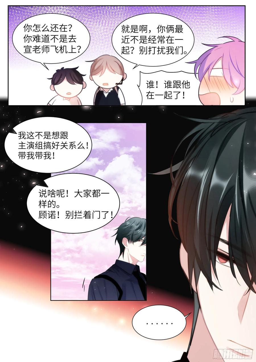 190.玩脱了13