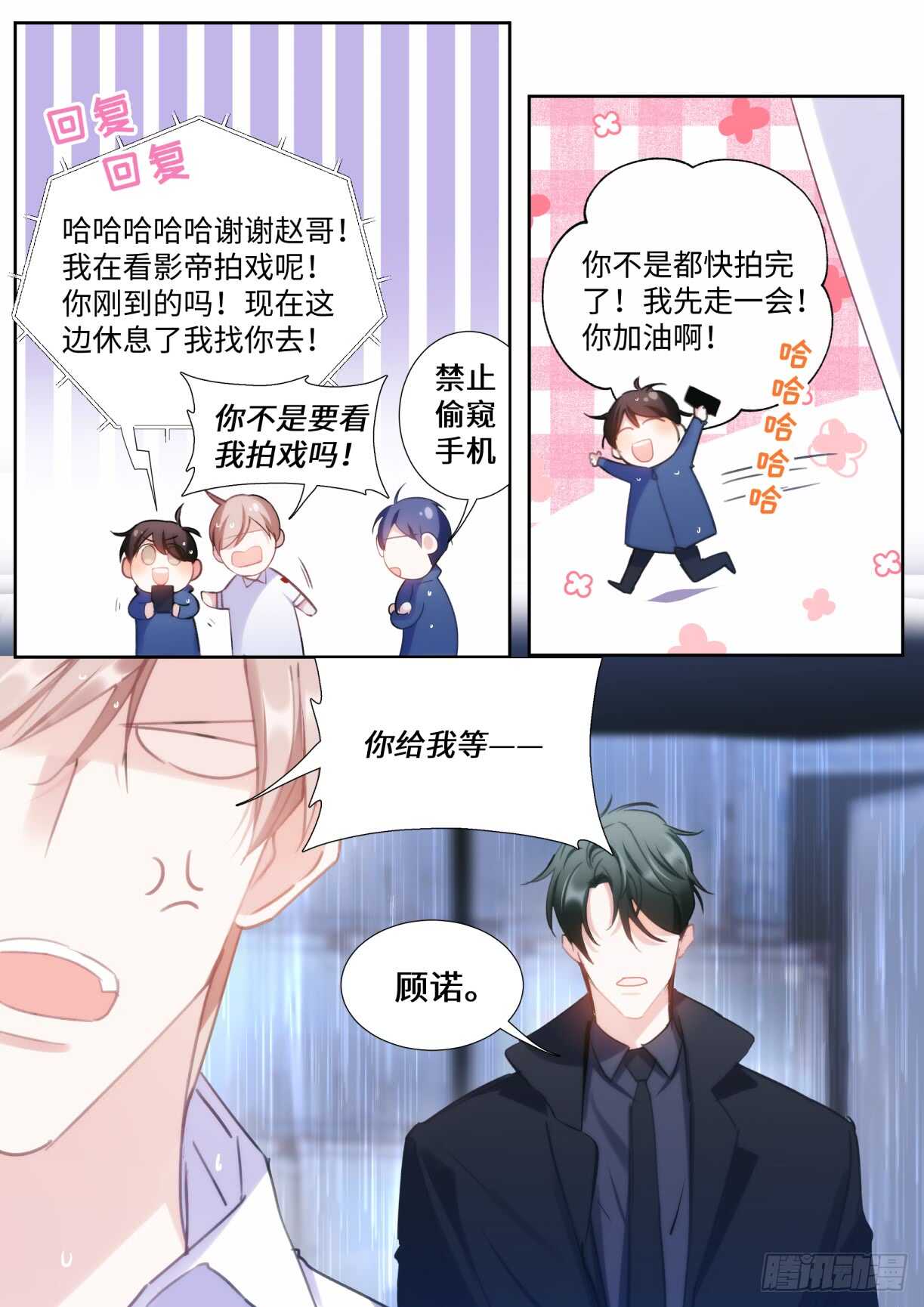 136.你说谁肾虚呢？5