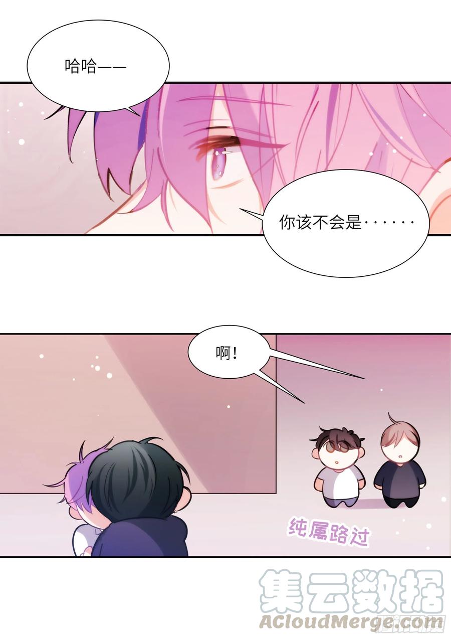 178.讨厌你14