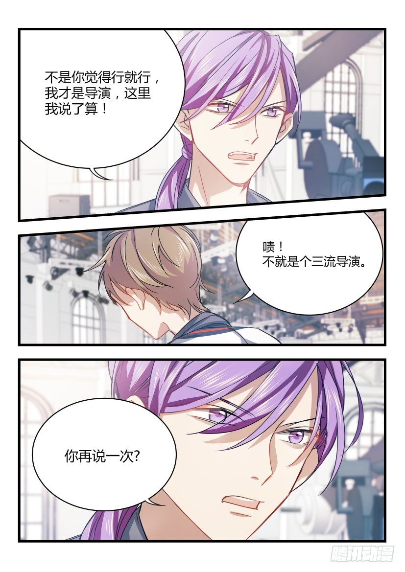 7.任性1