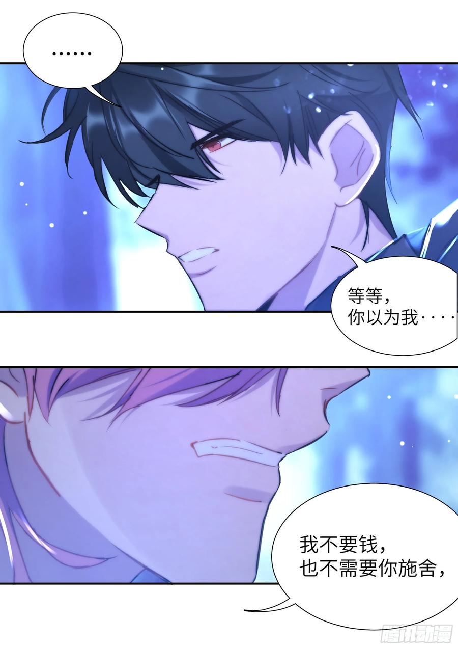 158.让我当主角17