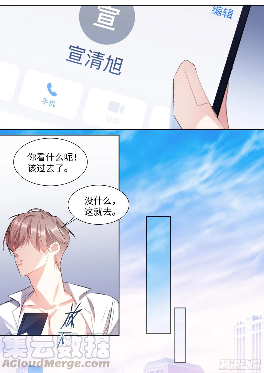 179.驯服16