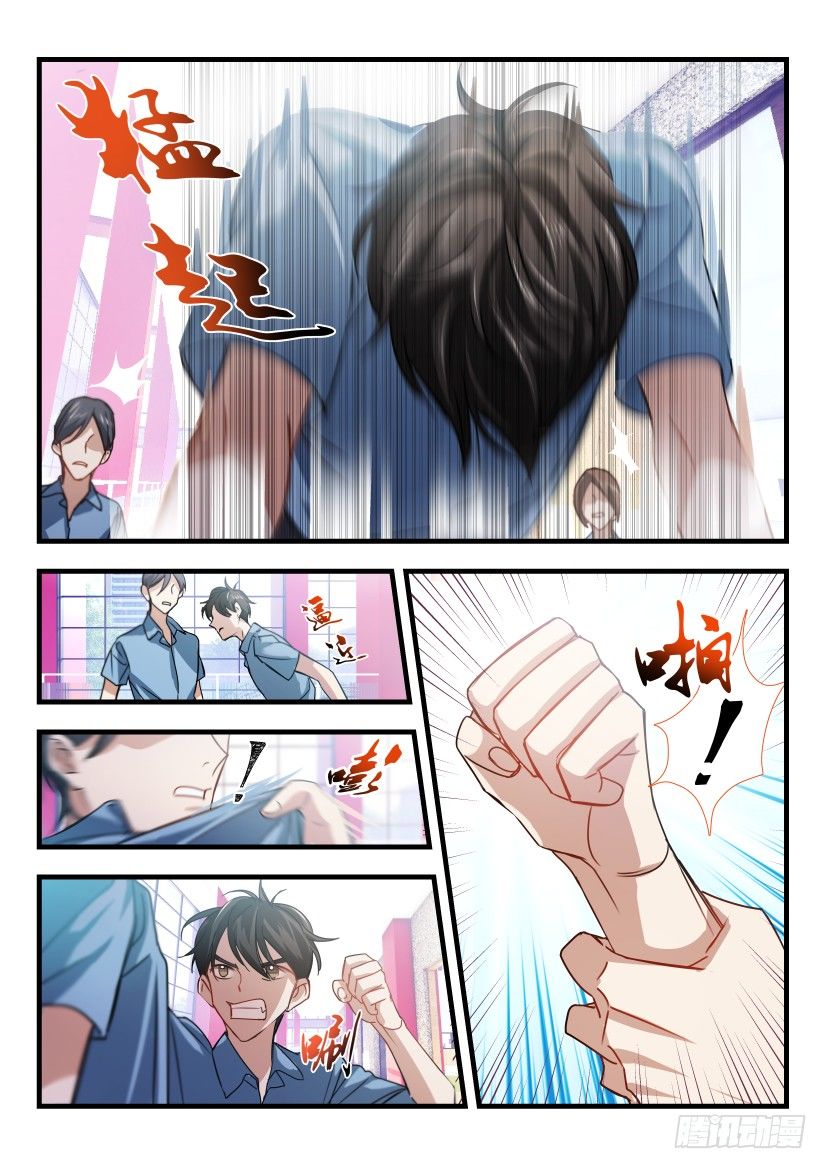 10.现学现卖4