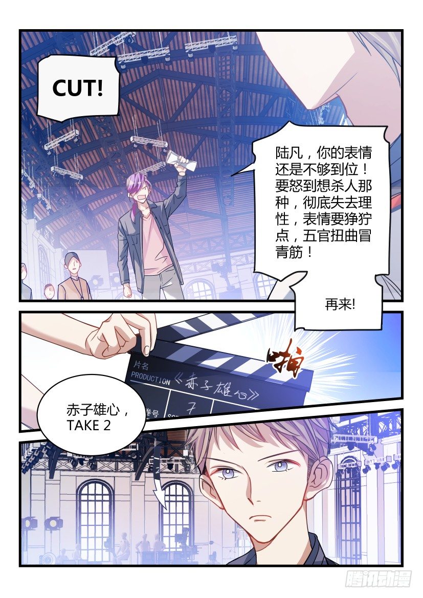 2.面瘫6