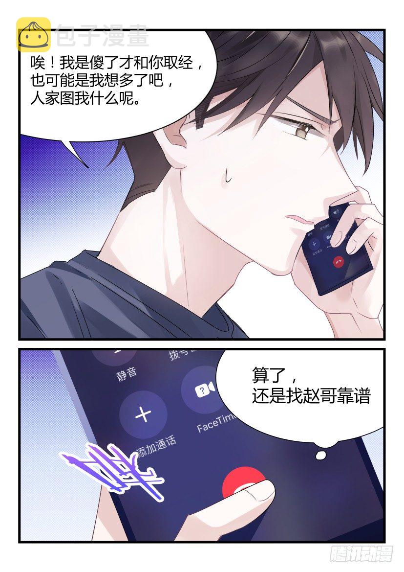 65.亲吻4