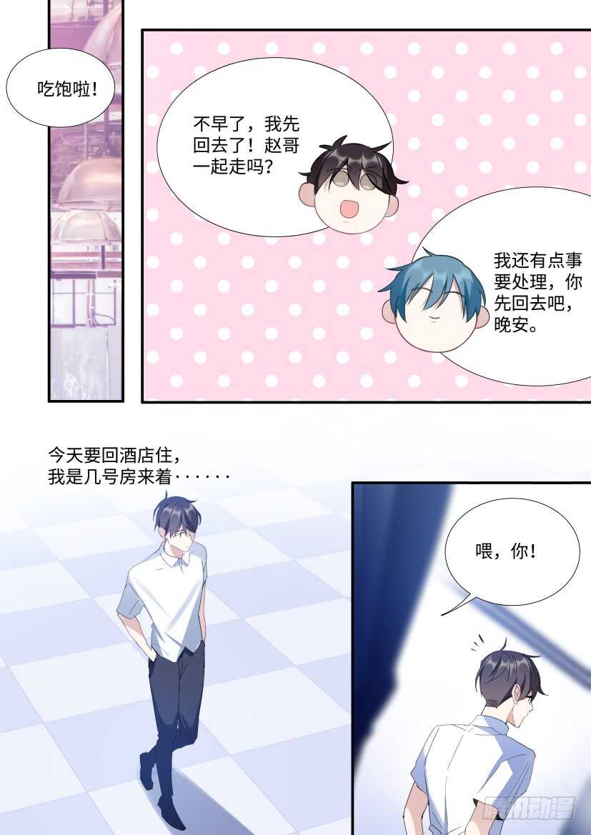 118.吻戏4