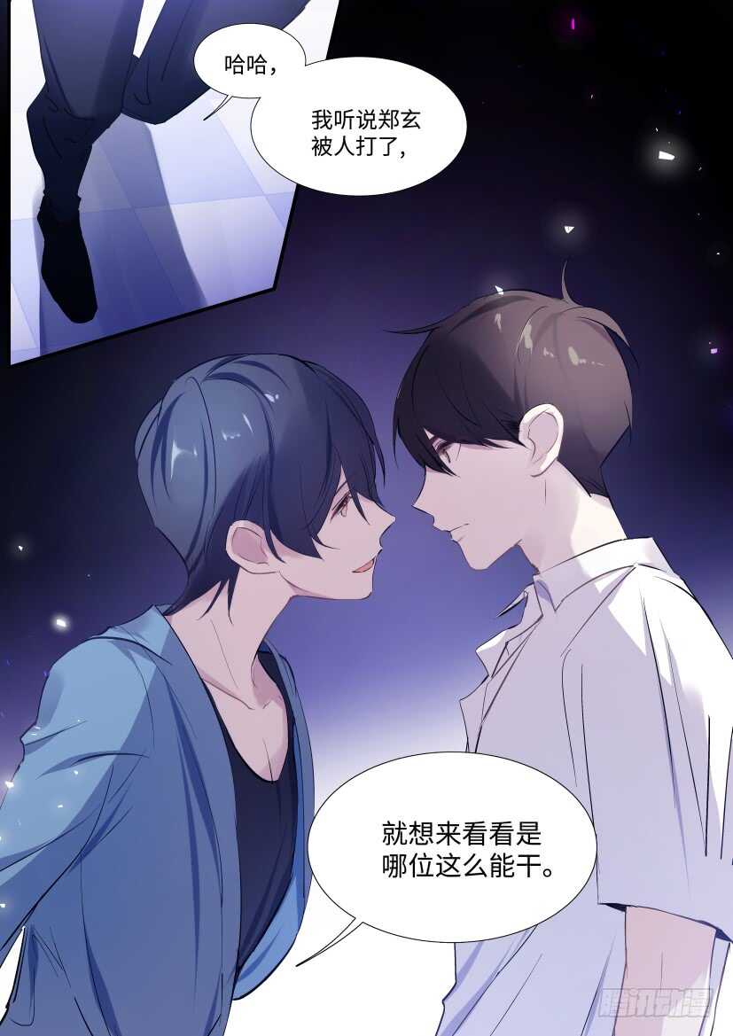 118.吻戏6