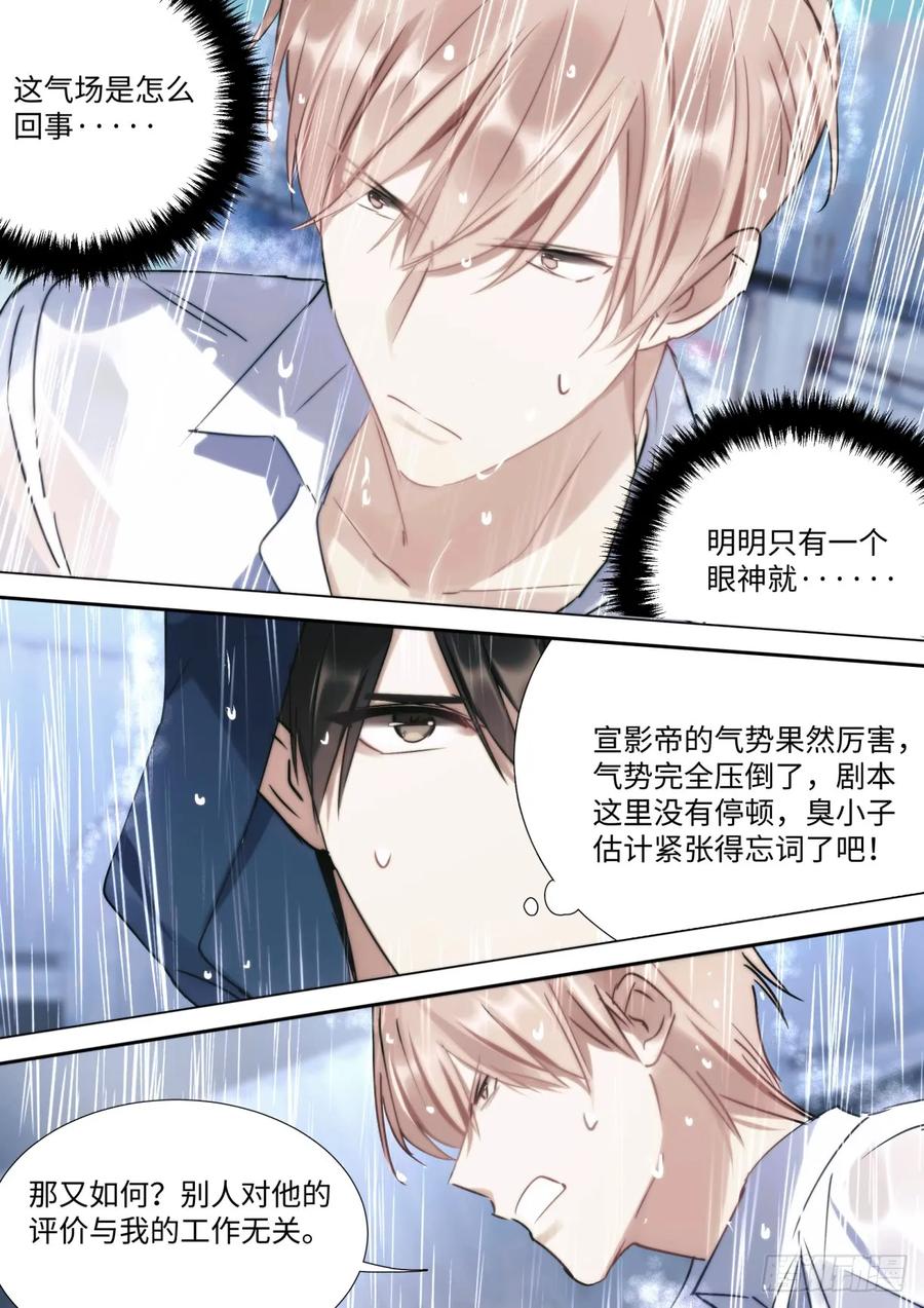 135.气墙压制5