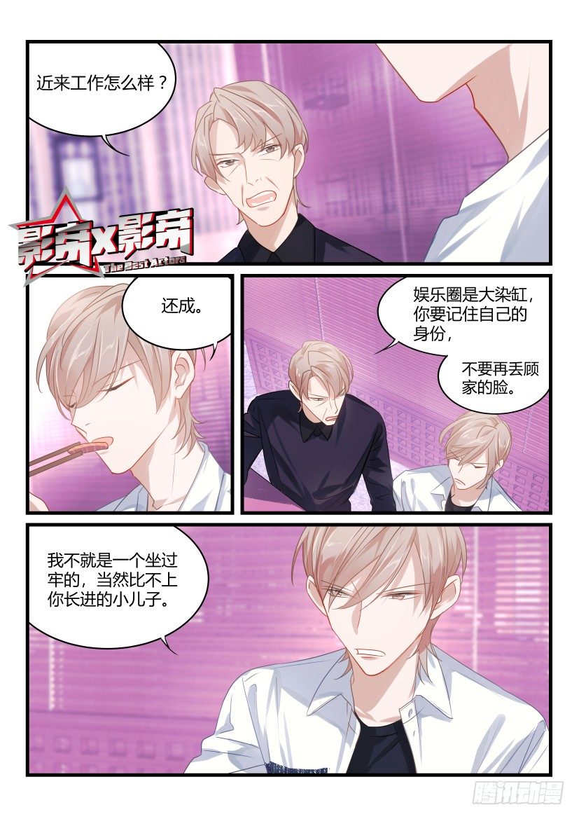44.家人0