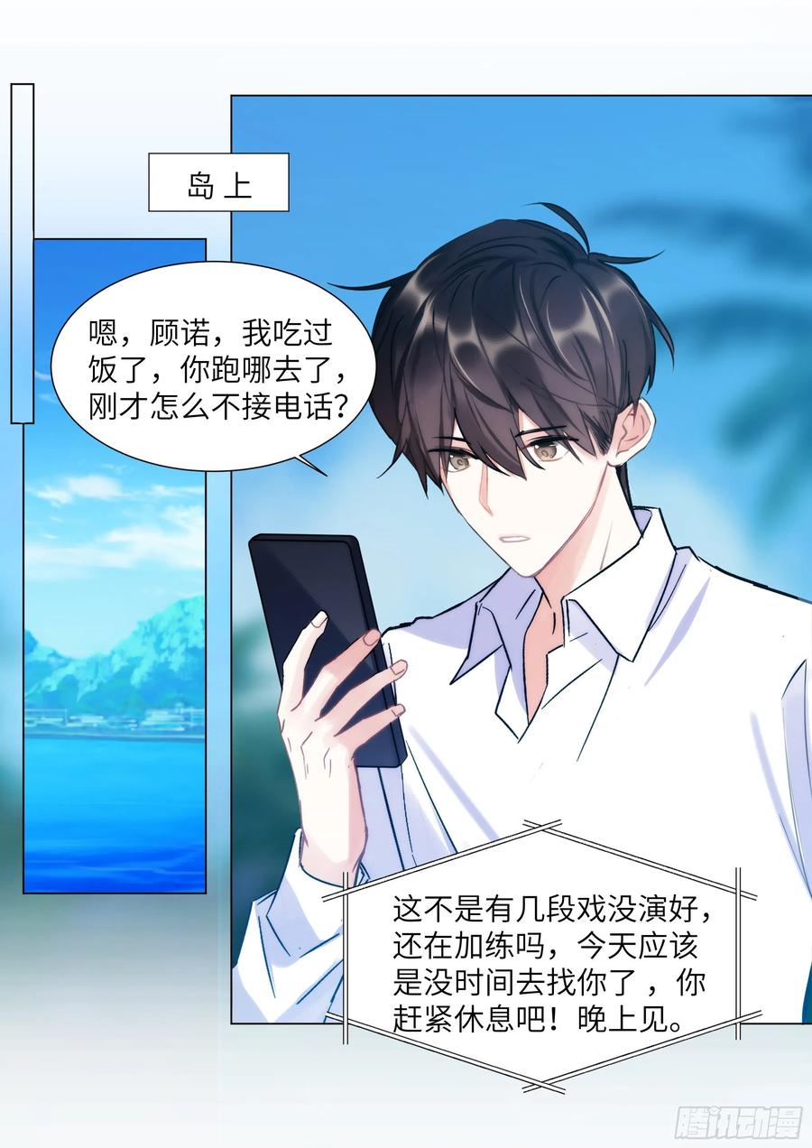 210.精准拿捏11