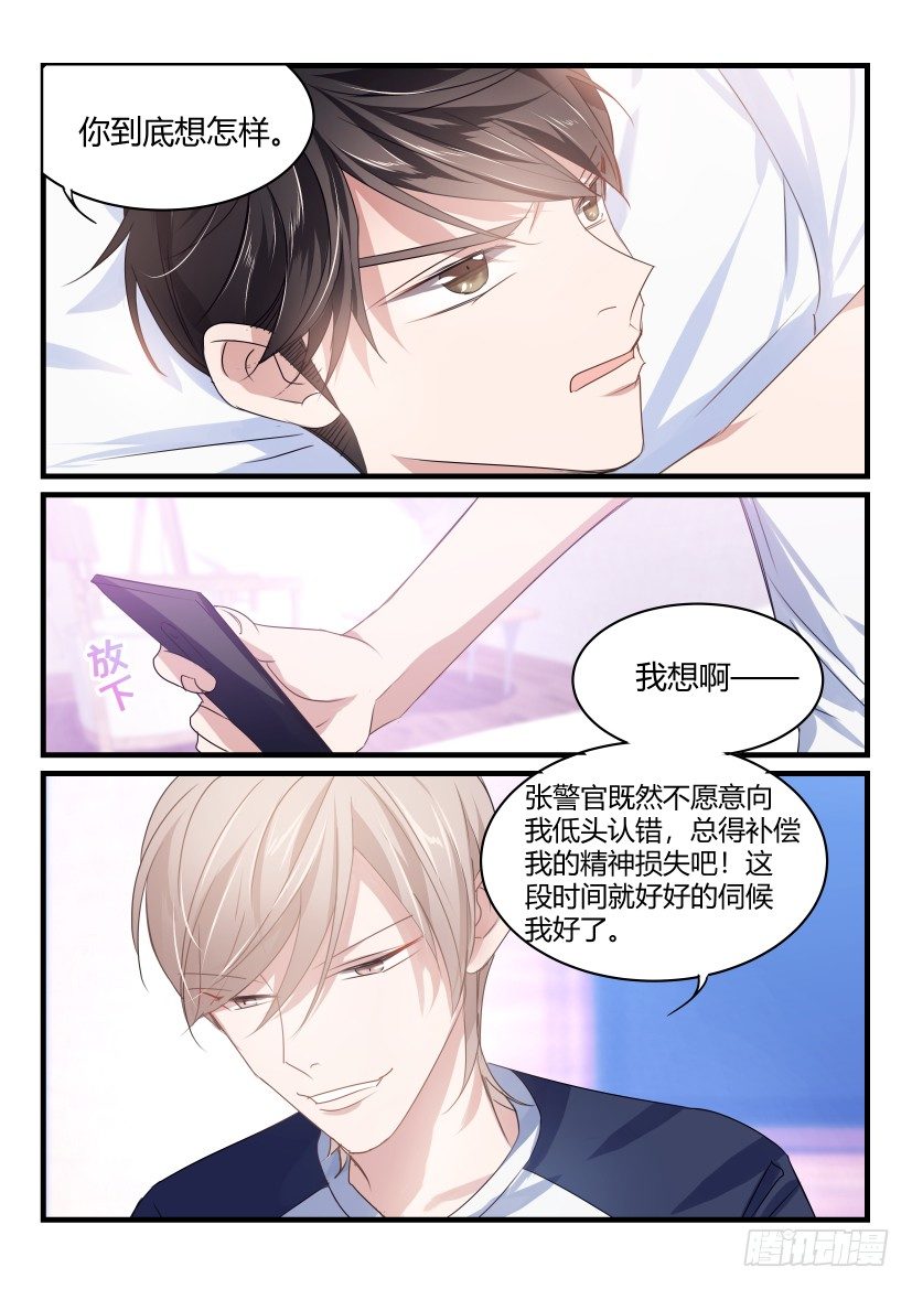 42.伺候2