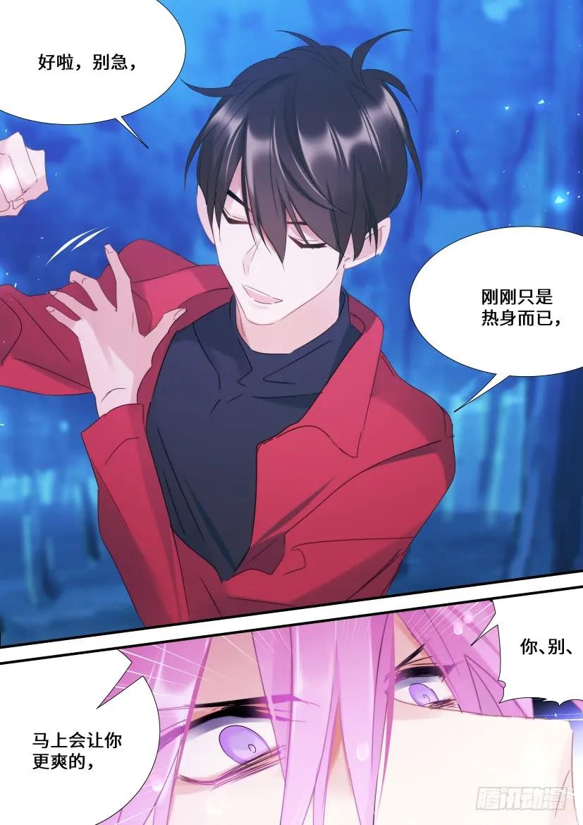93.伺候周到吗？7