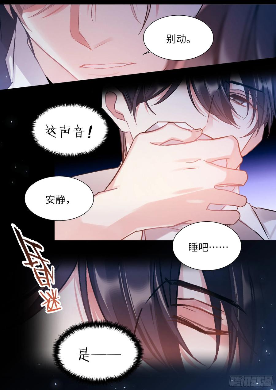 198.不配7