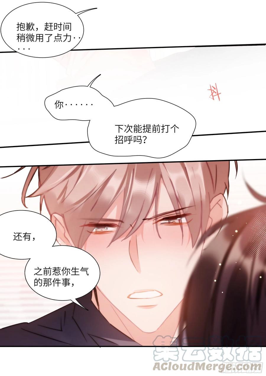 166.快乐的小船12