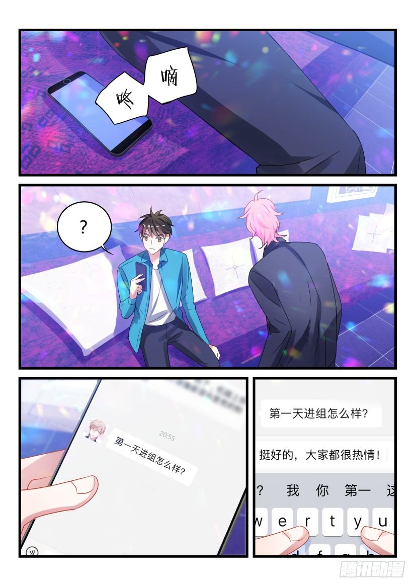 61.黑历史6