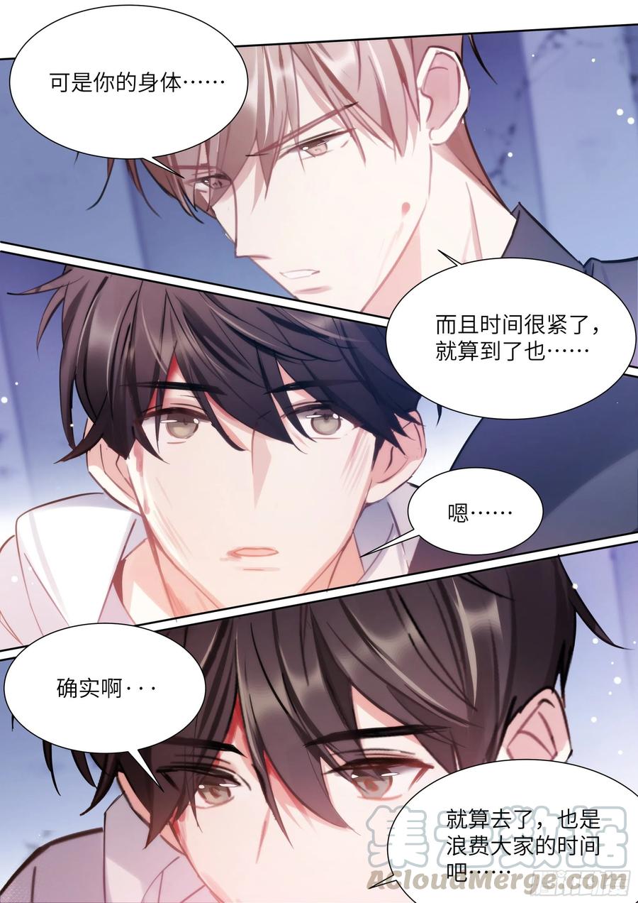 172.试镜机会3