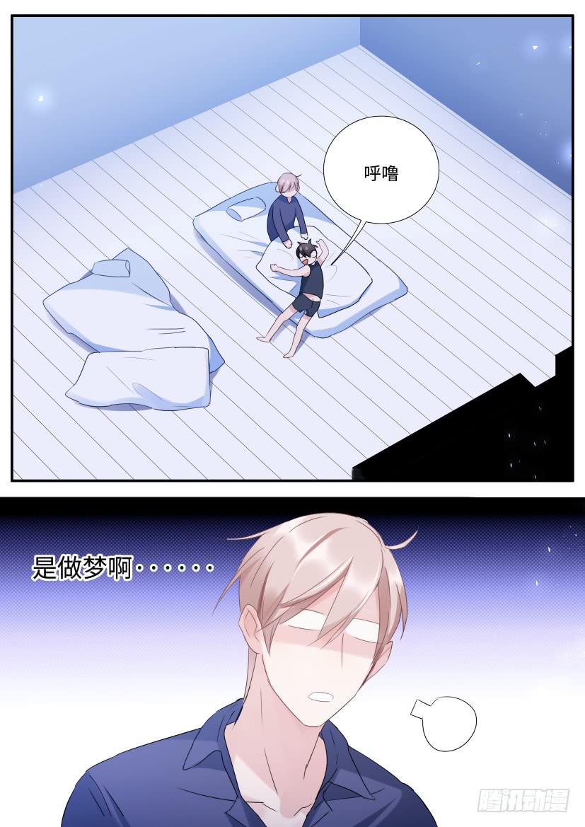 95.我是直男！10