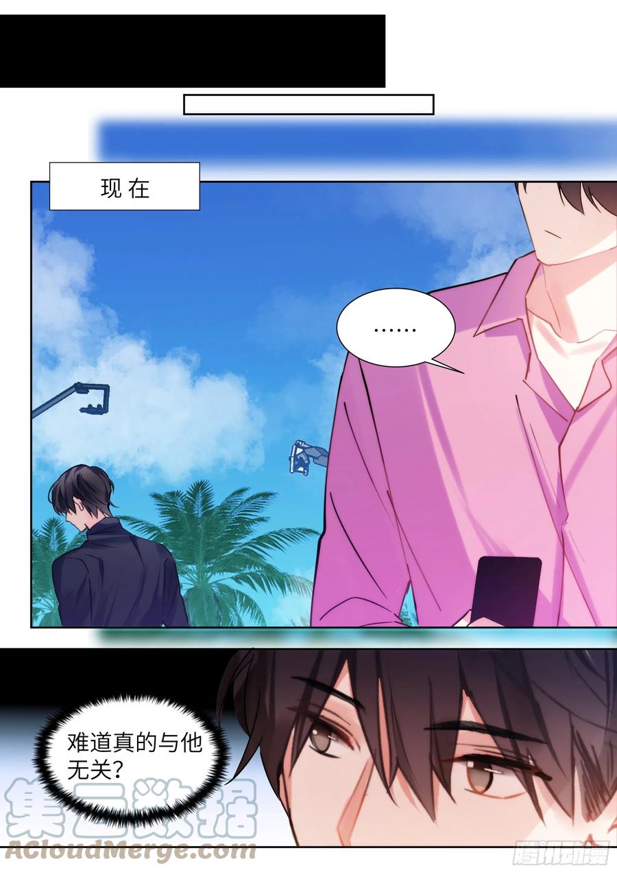 209.夜袭16