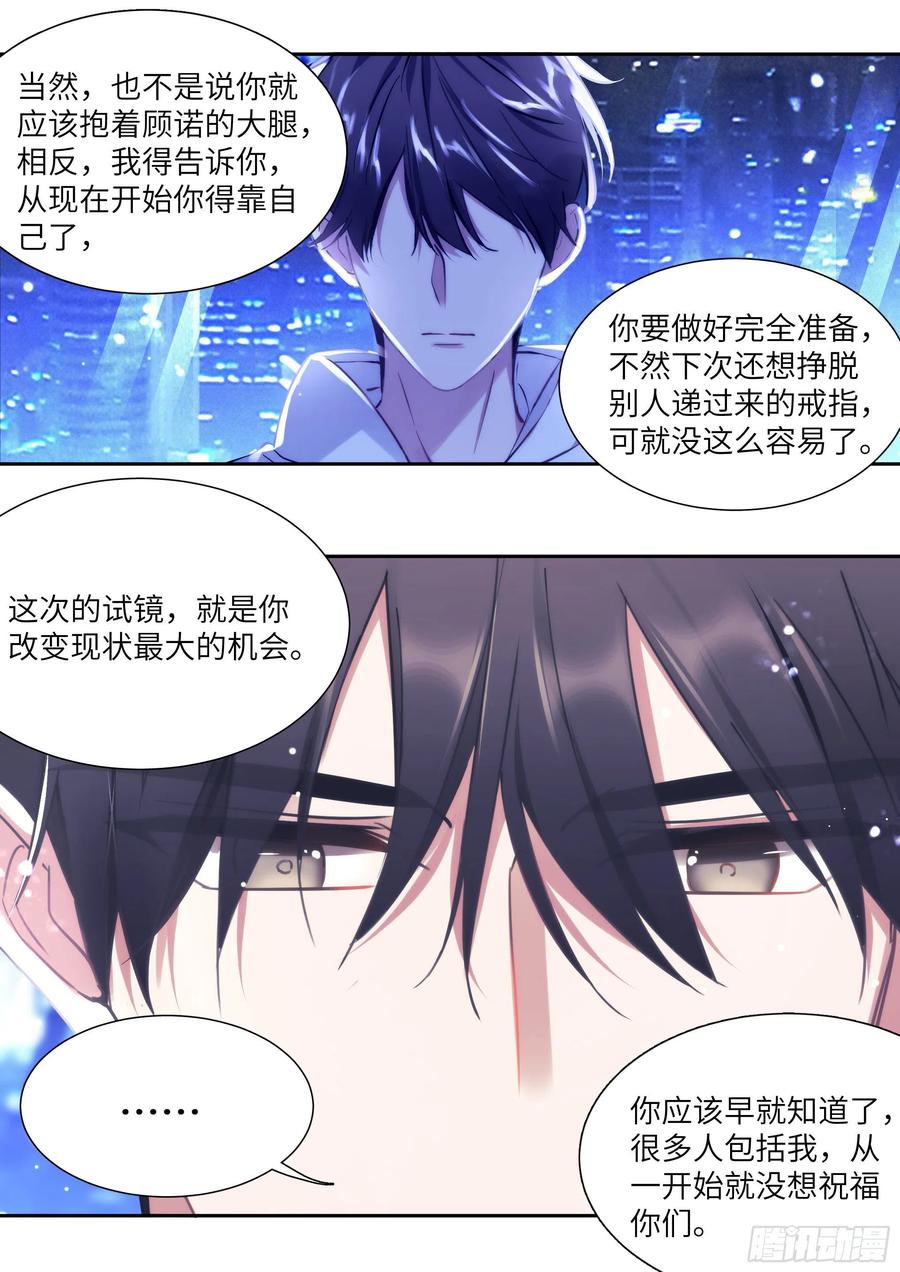 163.巧克力的吃法4