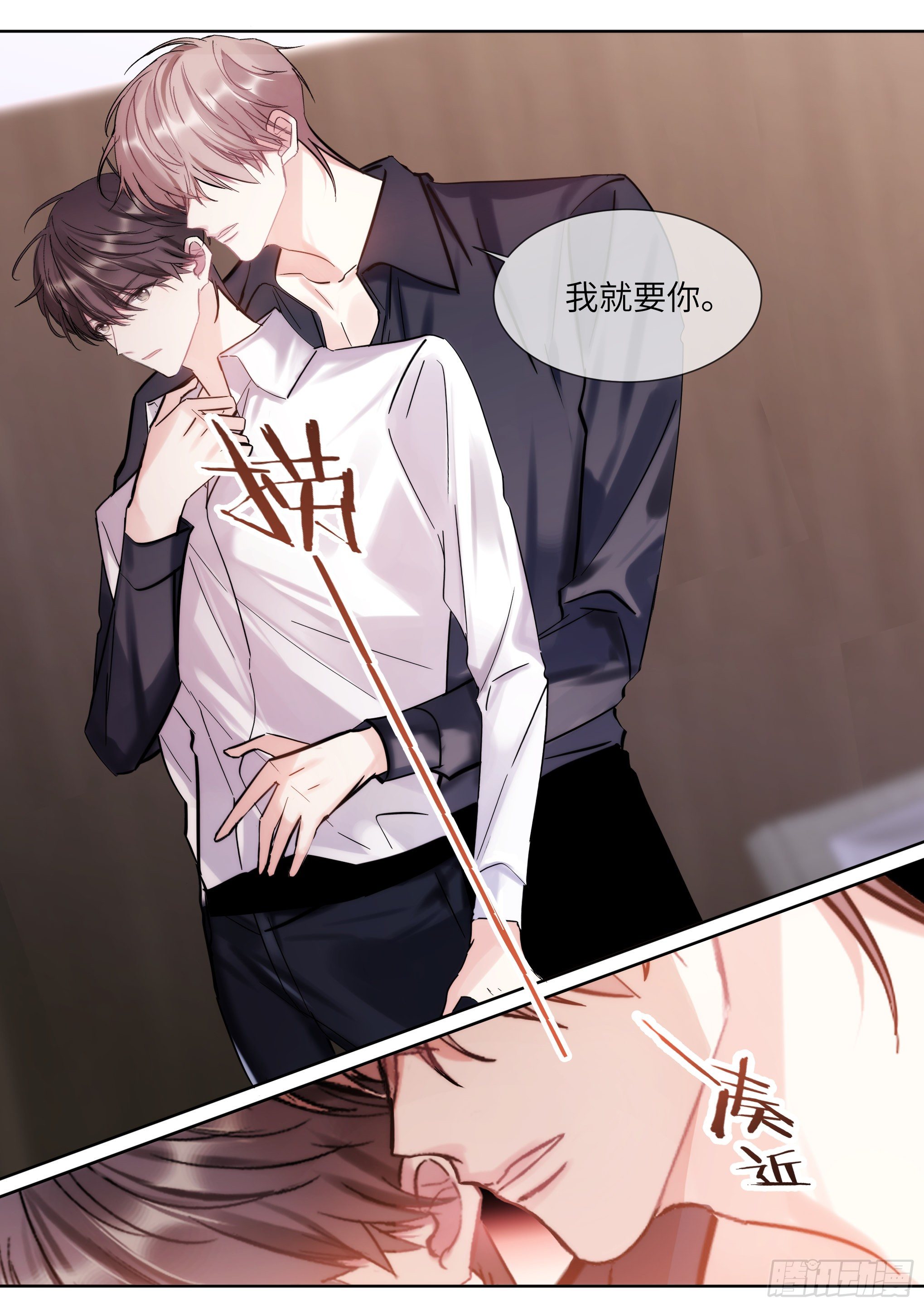 214.安抚美人4