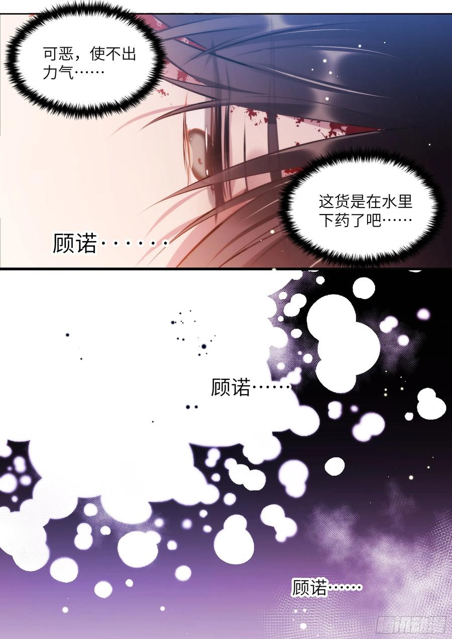 171.猛踢牛子11
