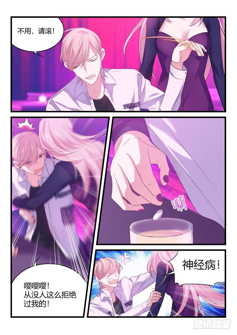 45.打晕拖走1