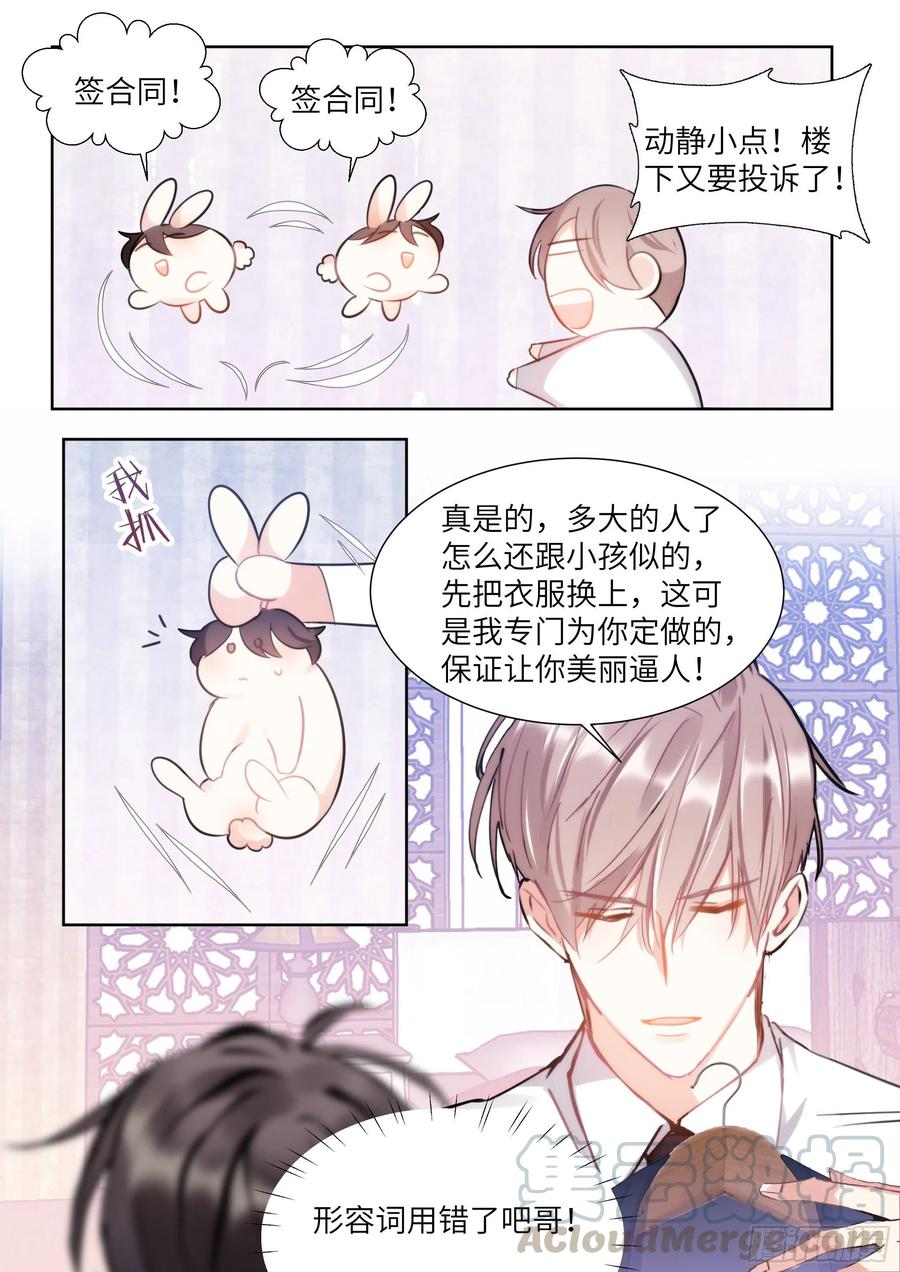 180.黏黏糊糊0