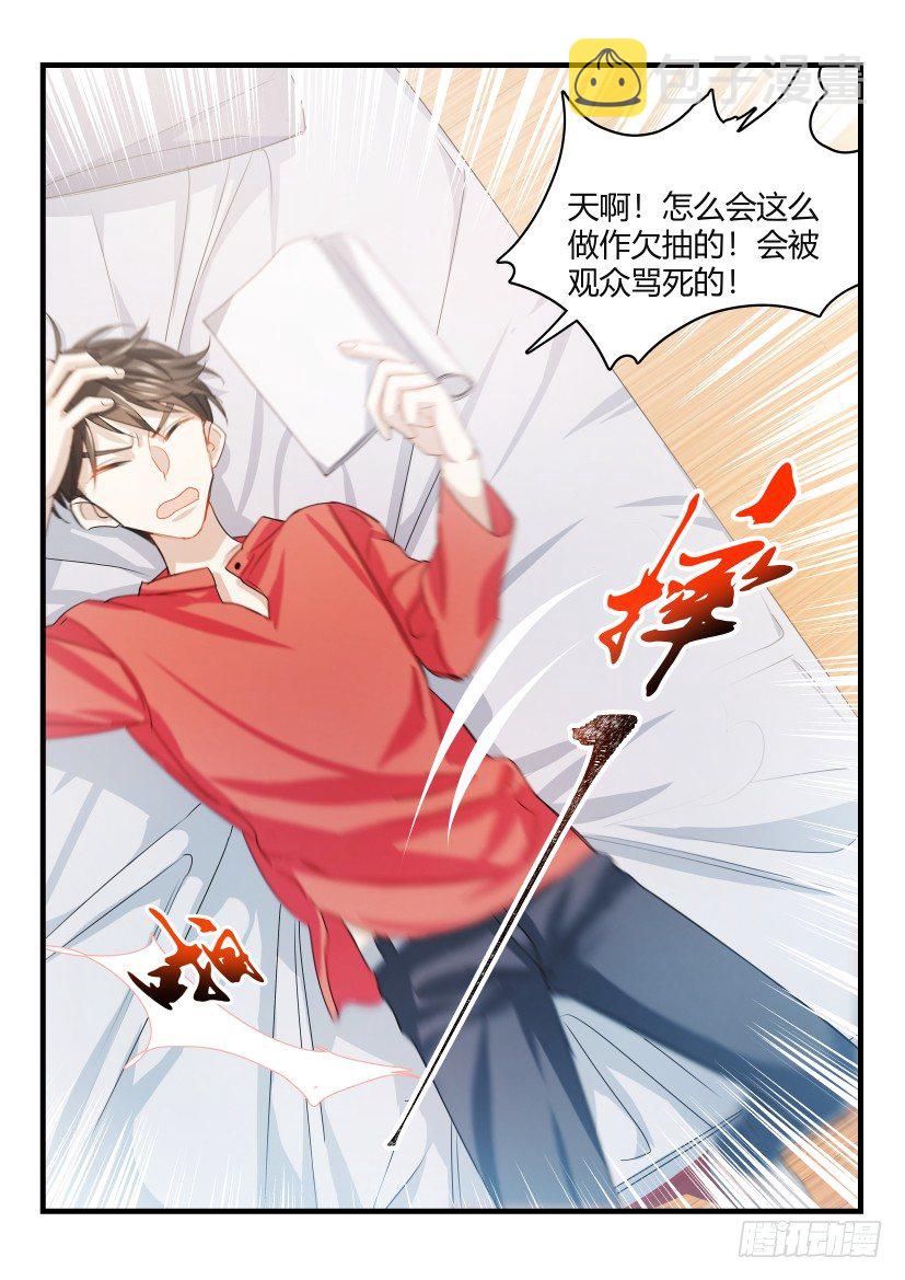 9.新手上路3