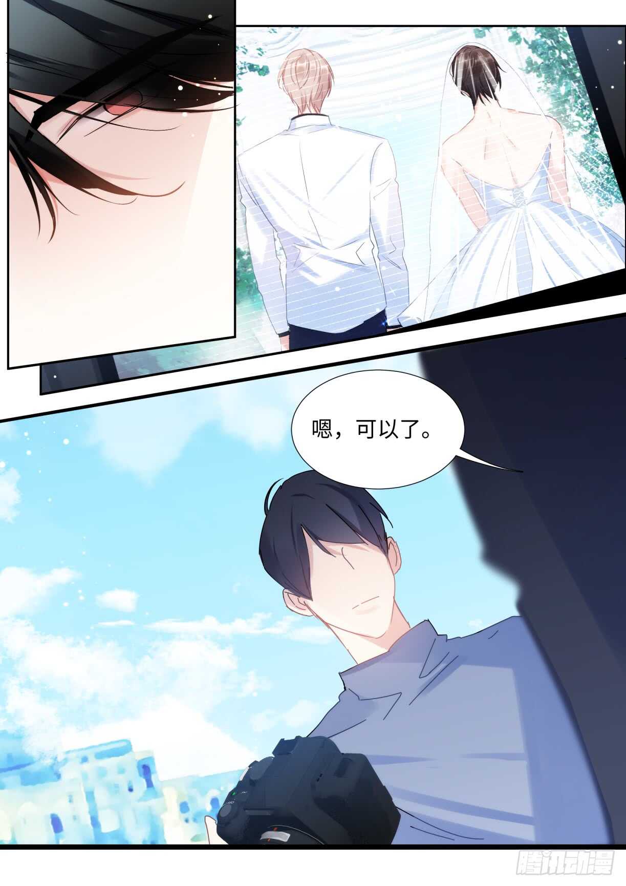 134.我是不一样的吗？2