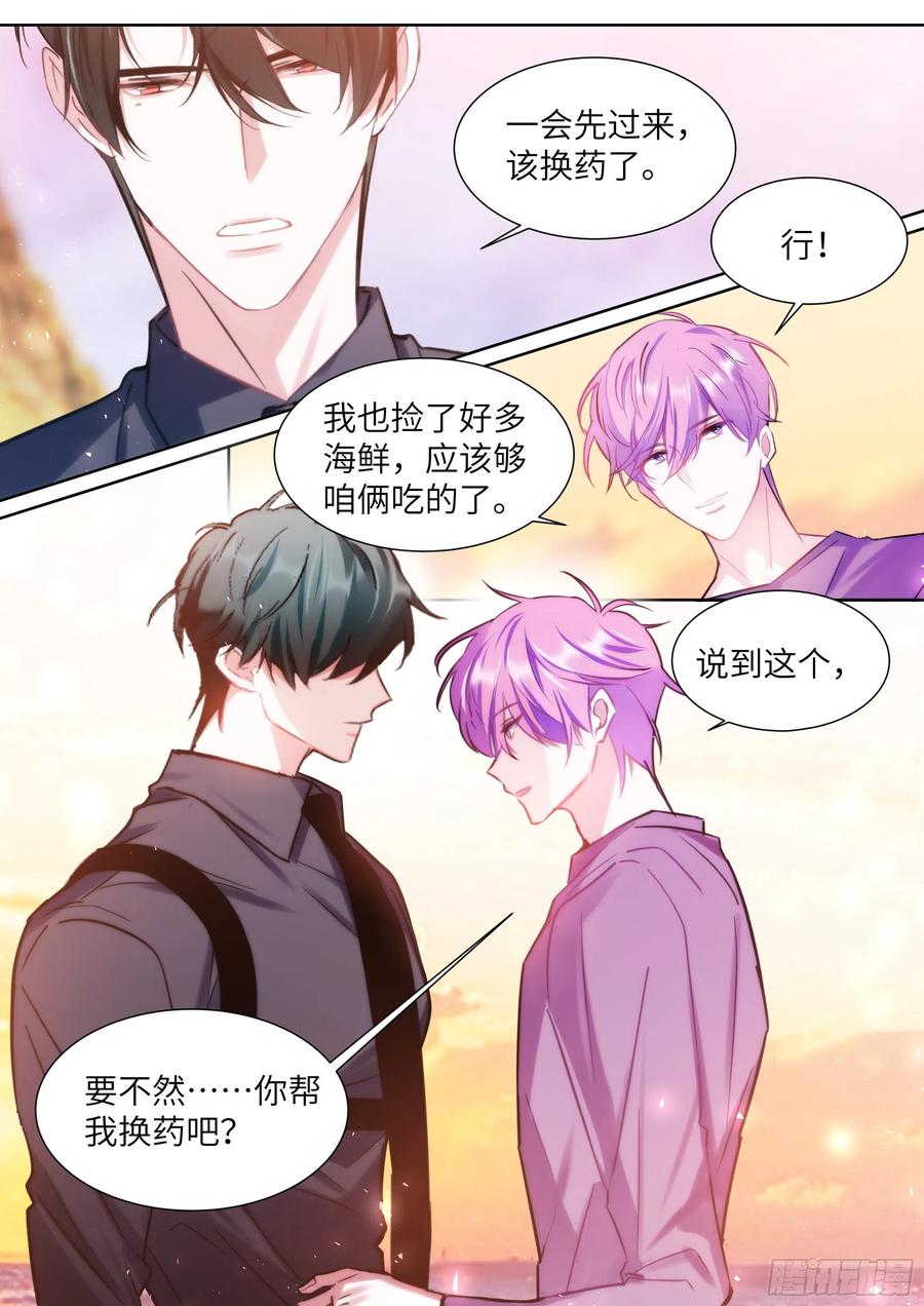 194.待定关系3