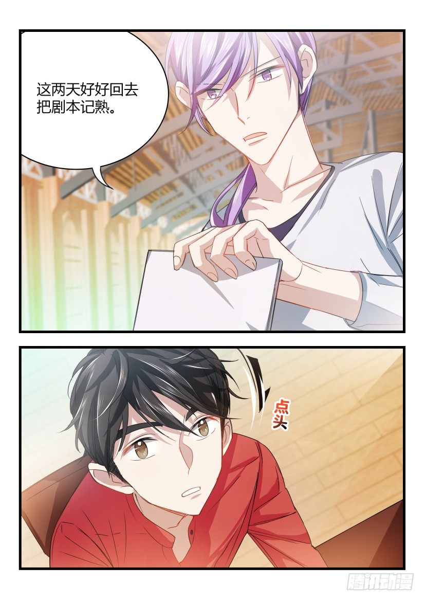 8.替补6