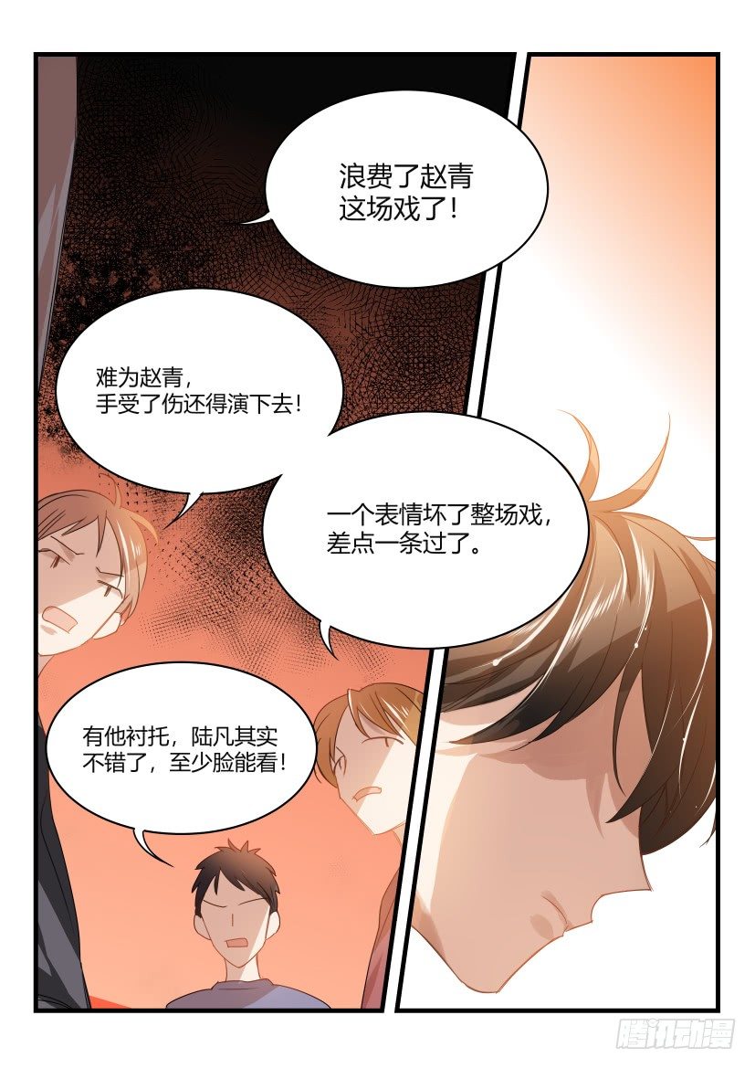 13.拖后腿7