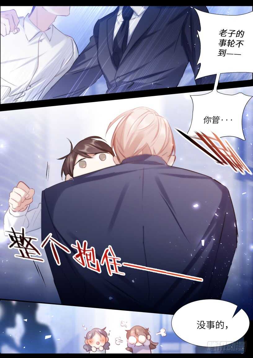 127.无法放手8