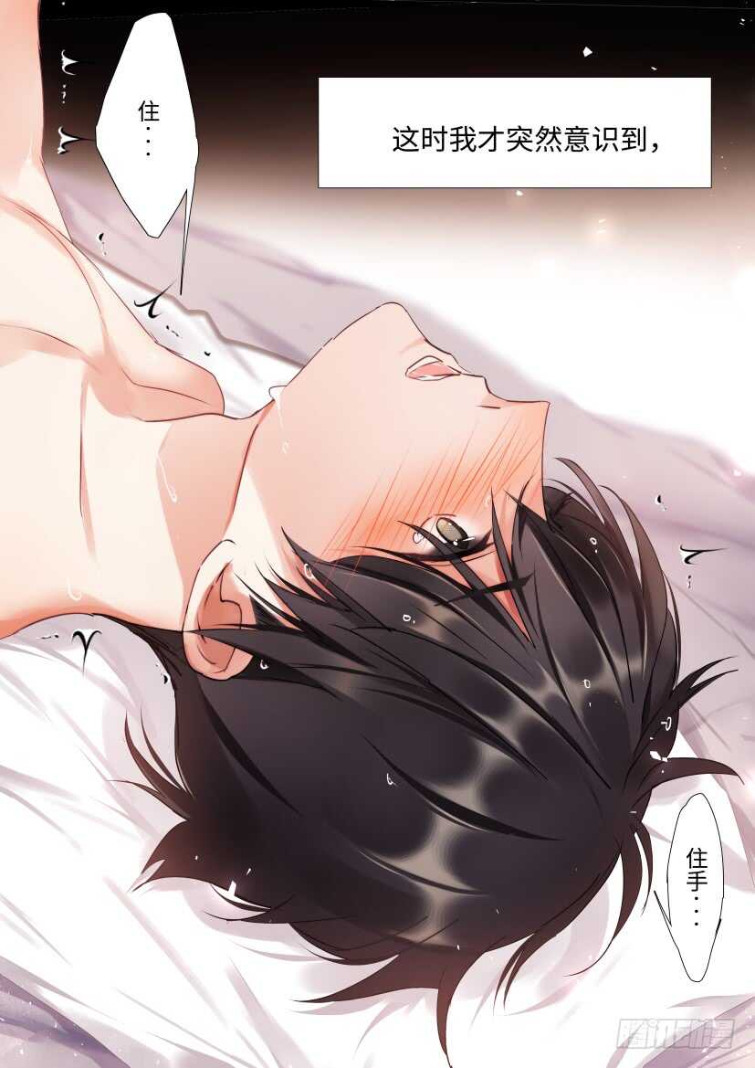 113.慌张1