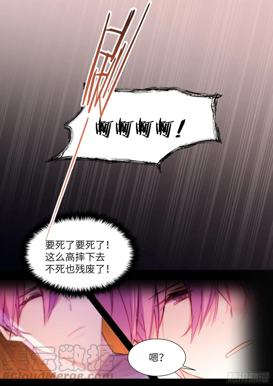 203.社死现场18