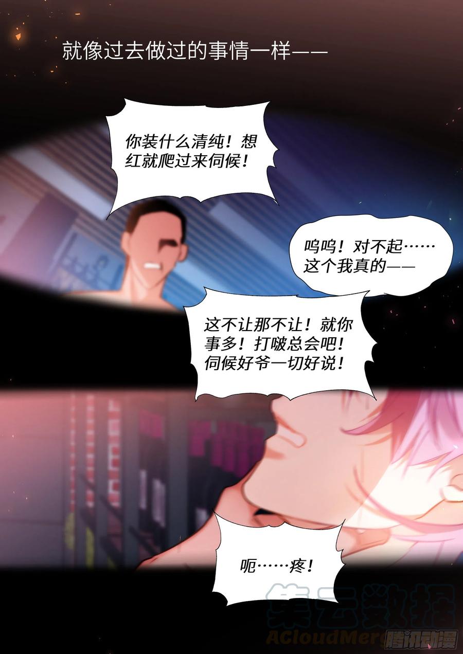 182.两情相悦2