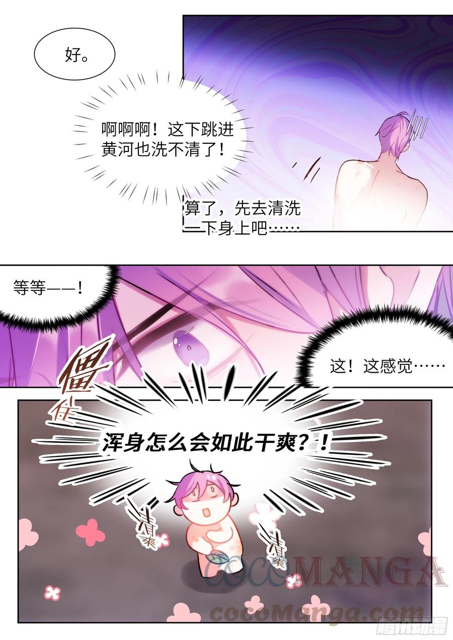 200.流连忘返14