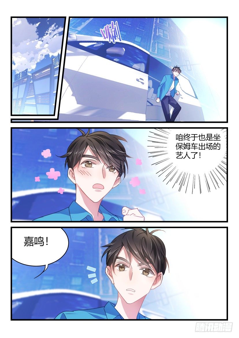 59.缘分4