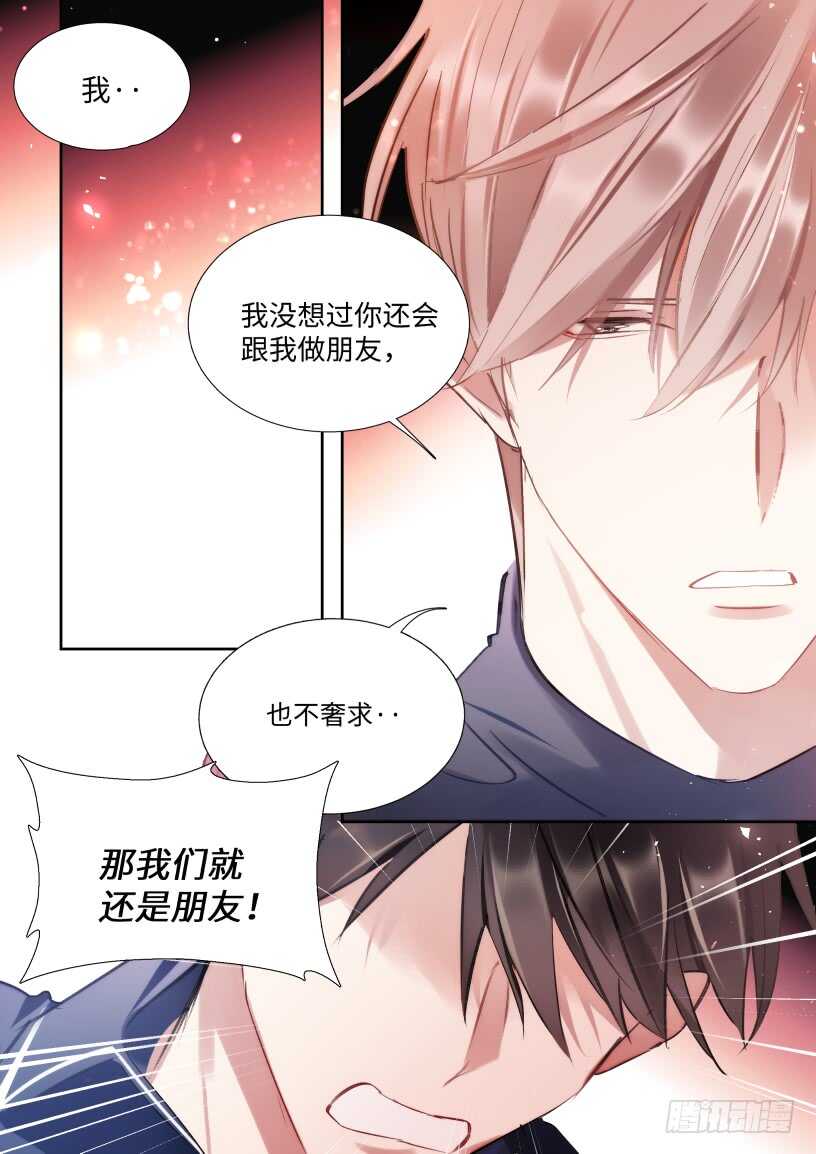 127.无法放手0
