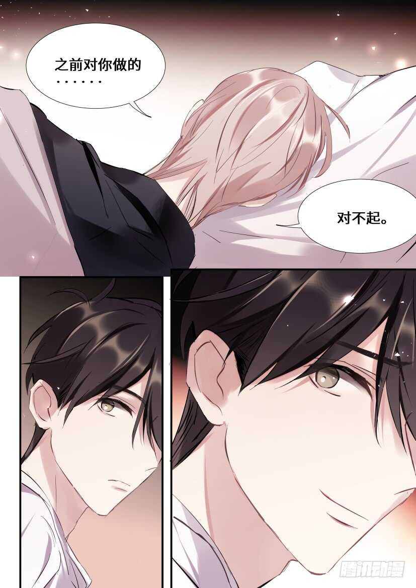 116.喜欢的人9