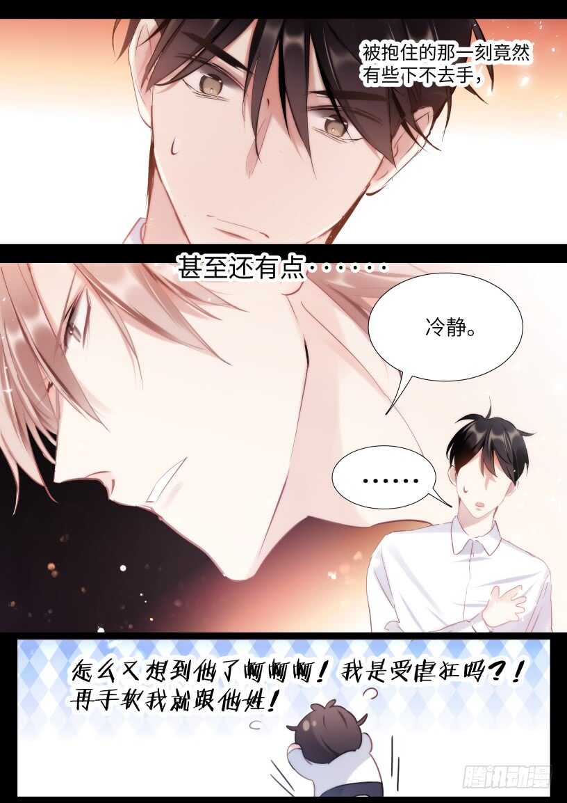 127.无法放手12