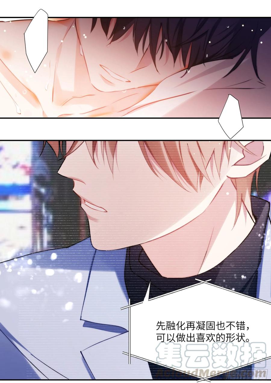 163.巧克力的吃法15