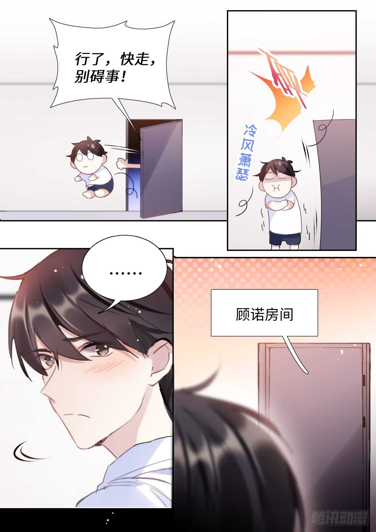 137.撒狗粮12