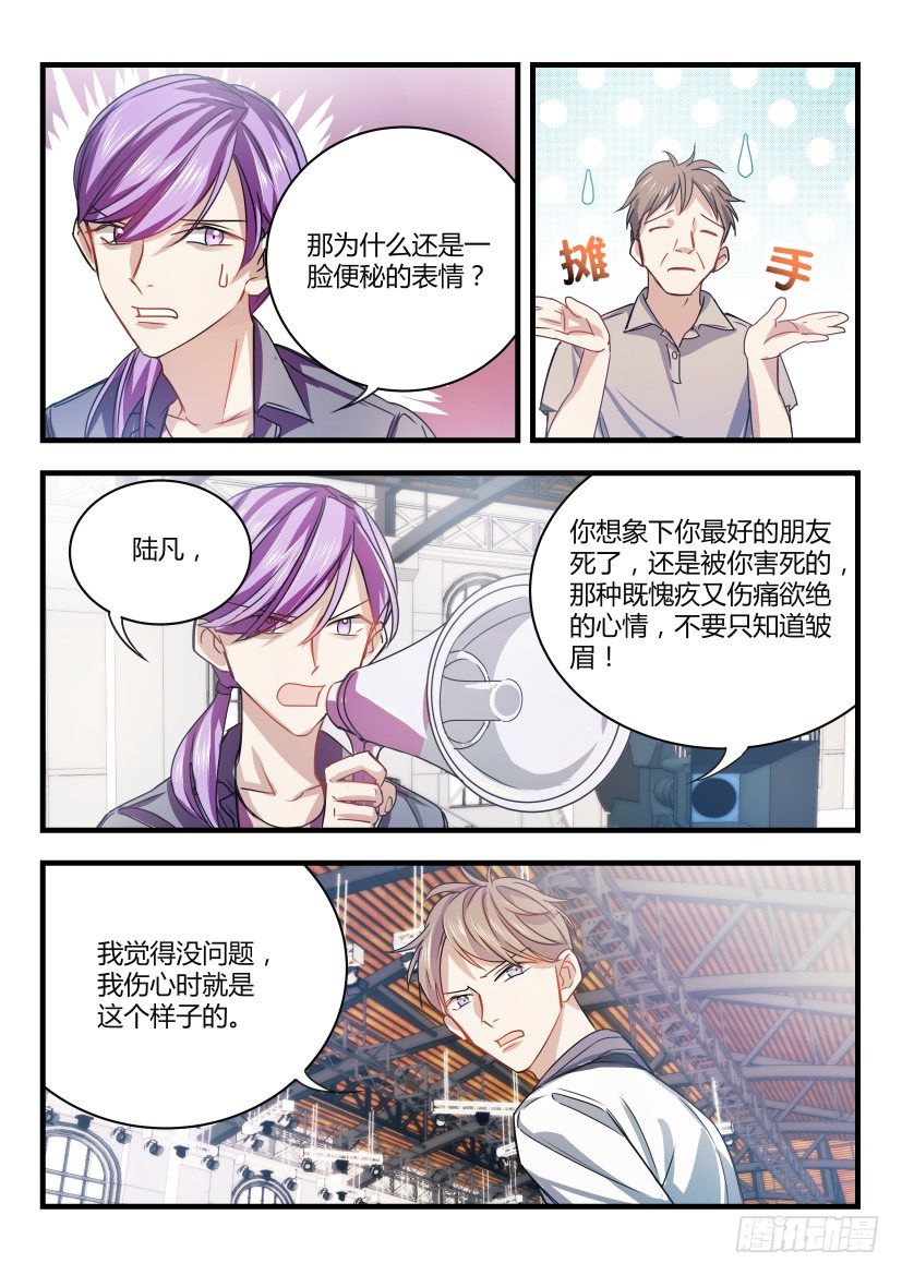6.辞职7