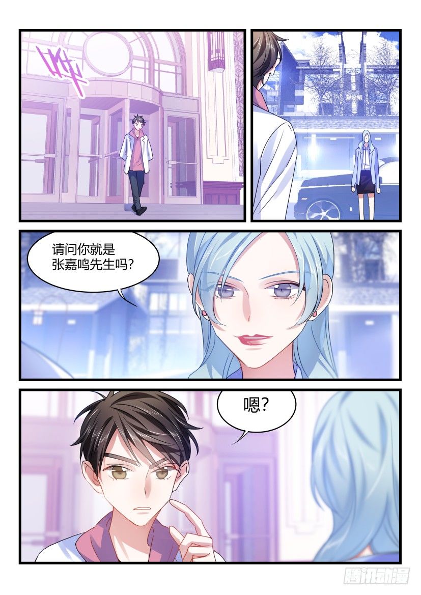 58.情不自禁5