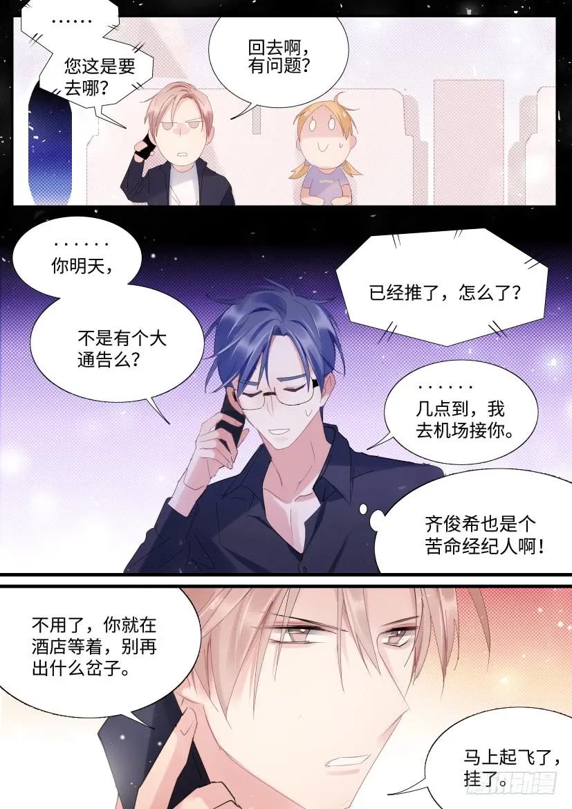 87.深度接触5