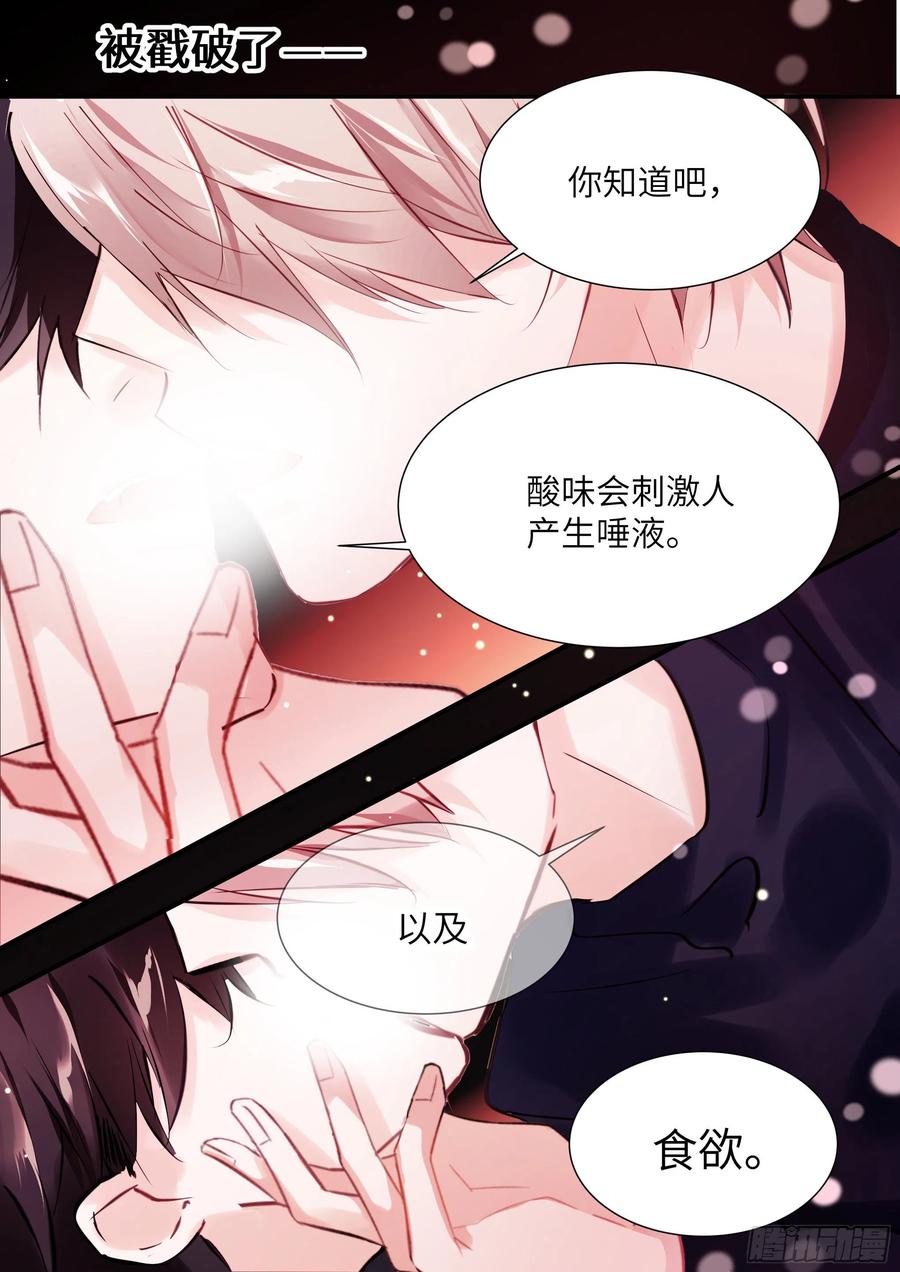 188.醒酒13