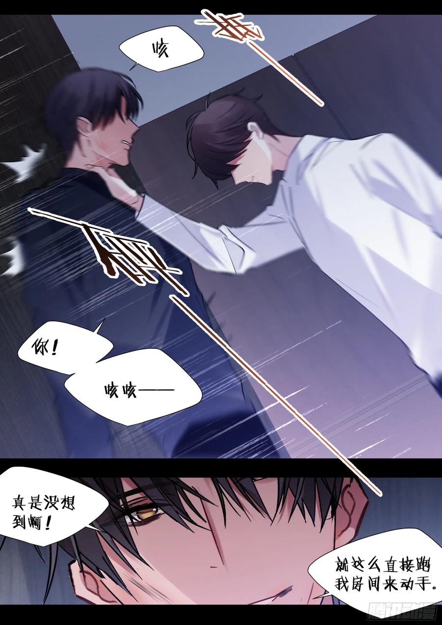 209.夜袭11