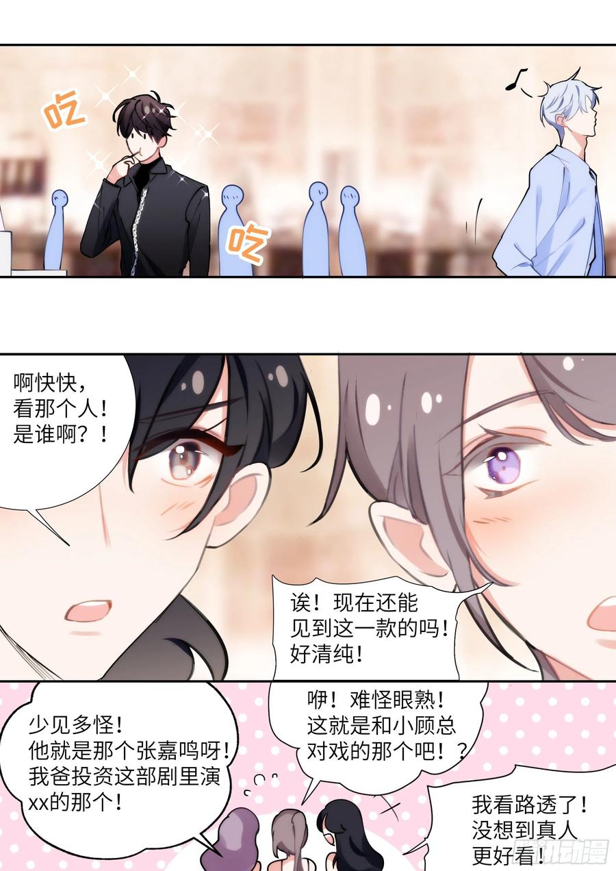 159.鸡笼警告17