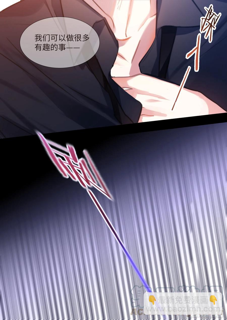181.引火烧身8